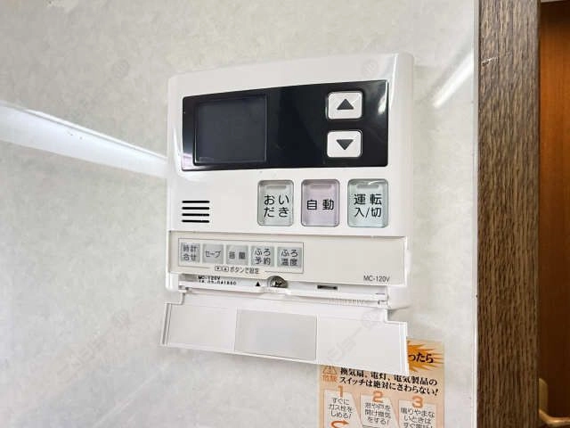 給湯パネル