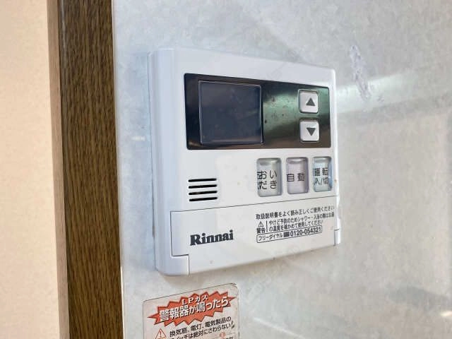 給湯パネル