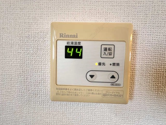 給湯操作パネル(キッチン)