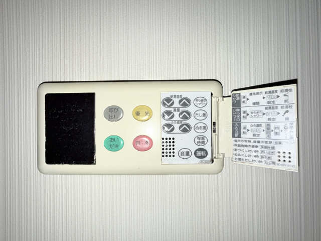 浴室給湯パネル