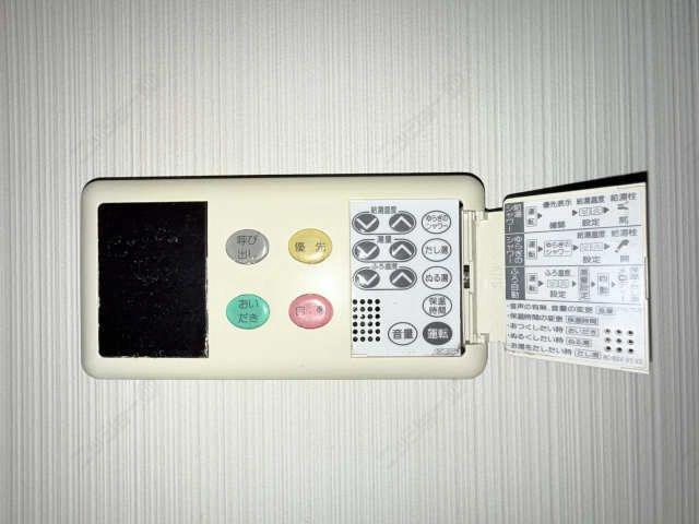 浴室給湯パネル