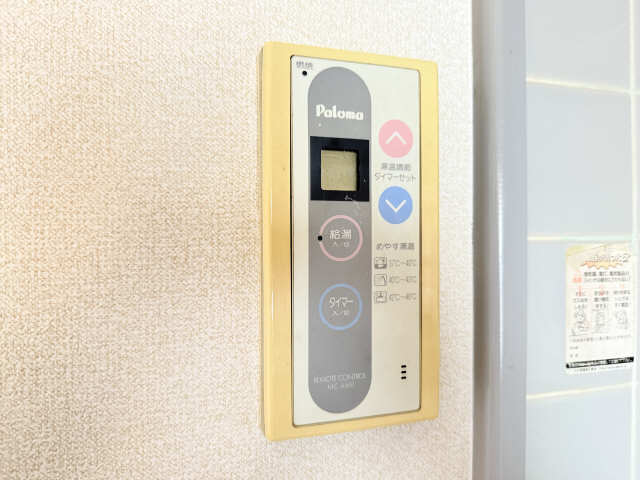 給湯パネル