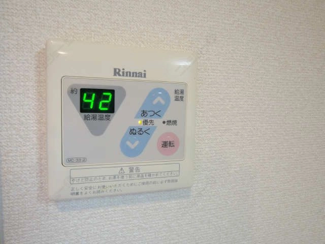 給湯パネル