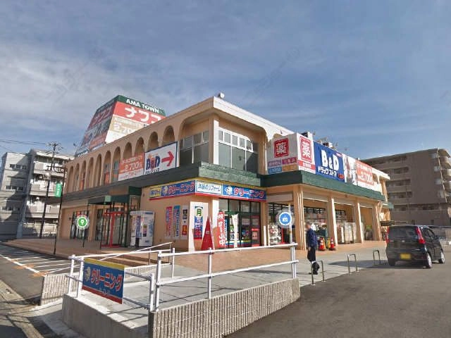 B&Dドラッグストア 七宝店