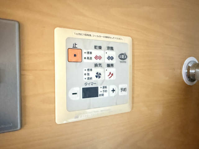 浴室乾燥機パネル