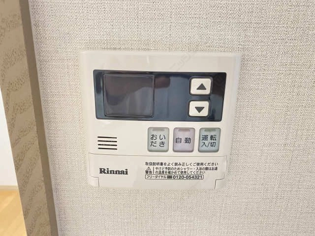 給湯リモコン