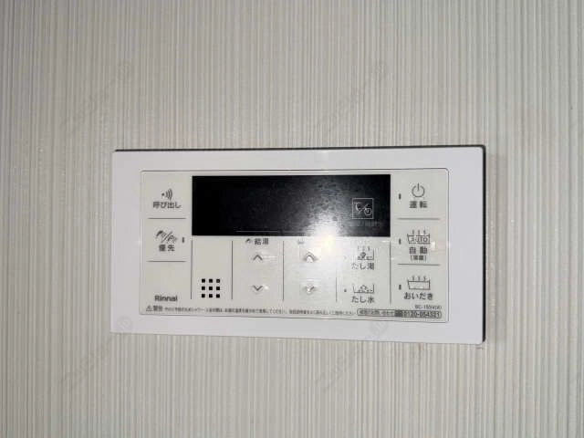 浴室給湯パネル