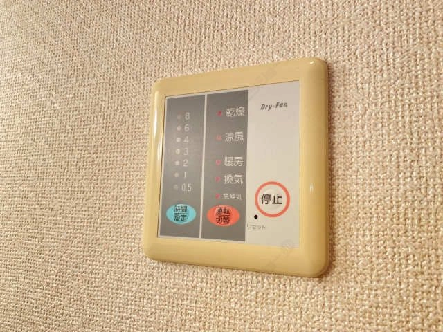 浴室乾燥機パネル