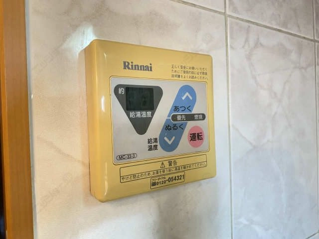 給湯パネル