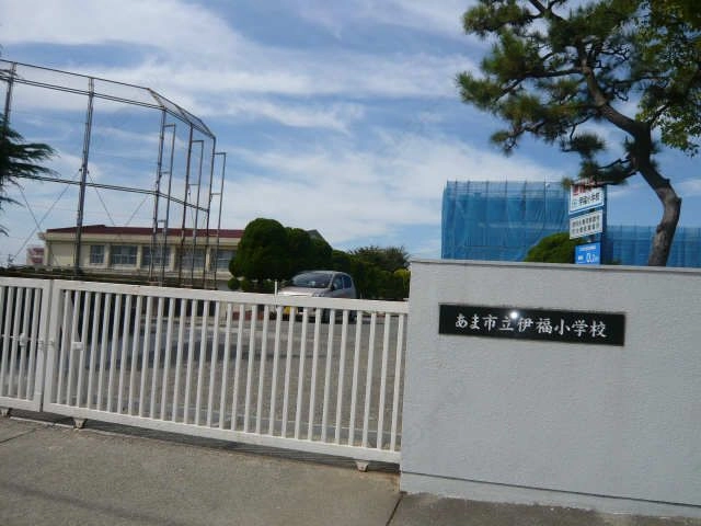 伊福小学校