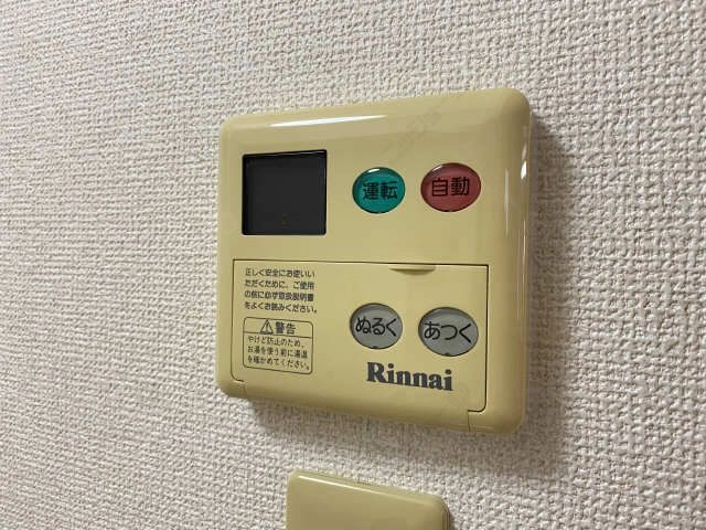 給湯パネル