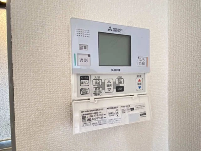 給湯パネル