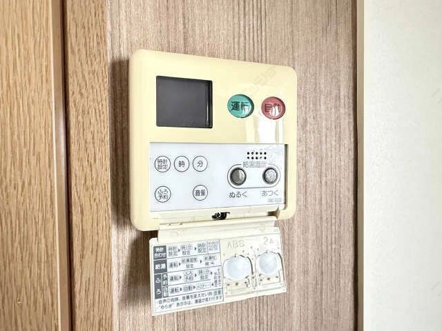 給湯パネル