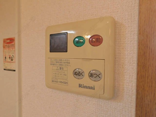 給湯パネル
