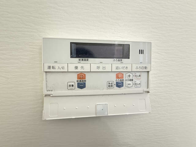 浴室給湯パネル