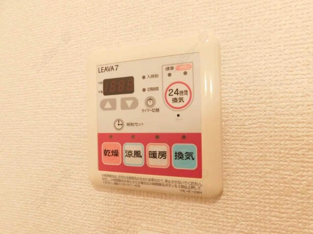 浴室乾燥機パネル