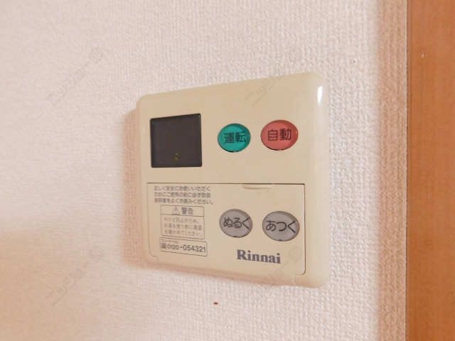 給湯パネル