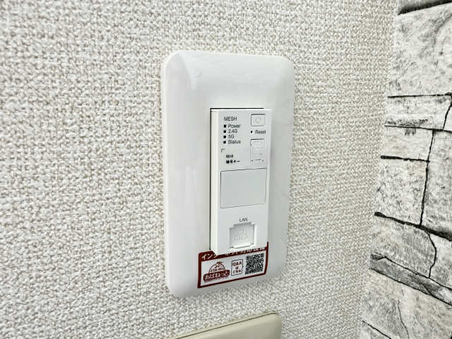 インターネット無料