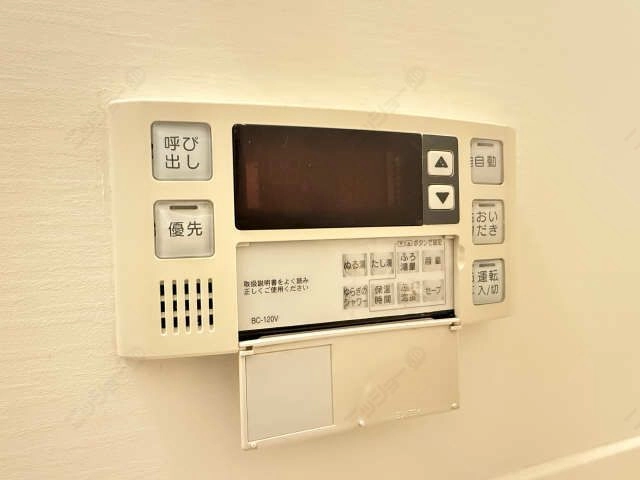 浴室給湯パネル