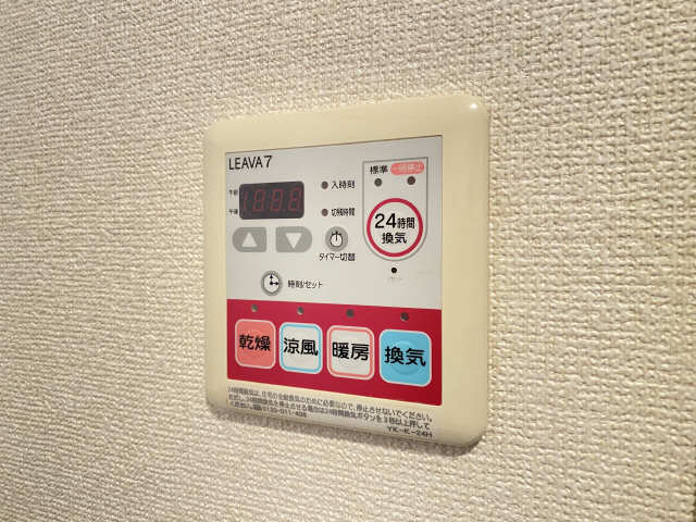 浴室乾燥機パネル