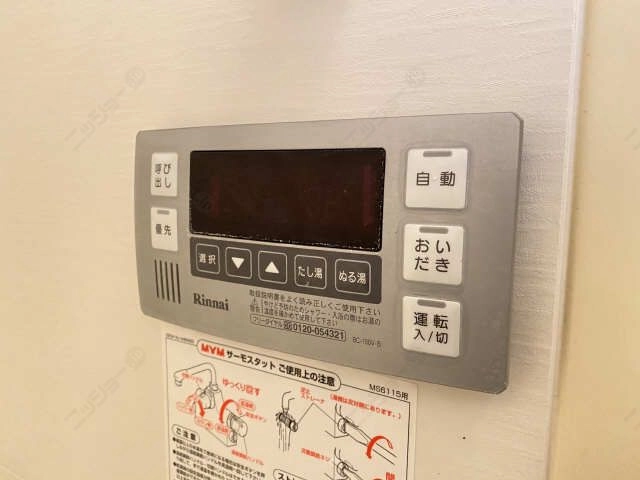 給湯パネル（浴室）