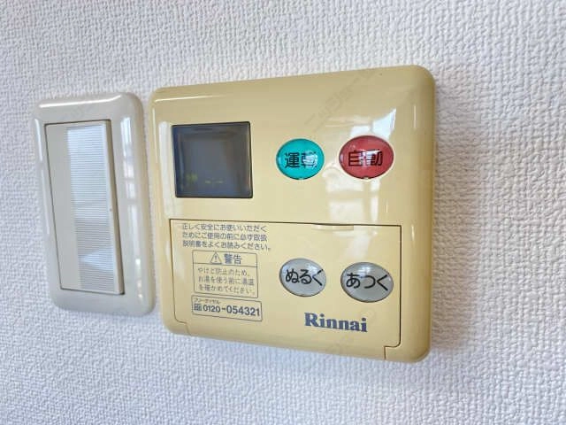 給湯パネル