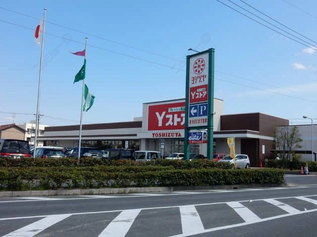 Yストア蟹江食品館
