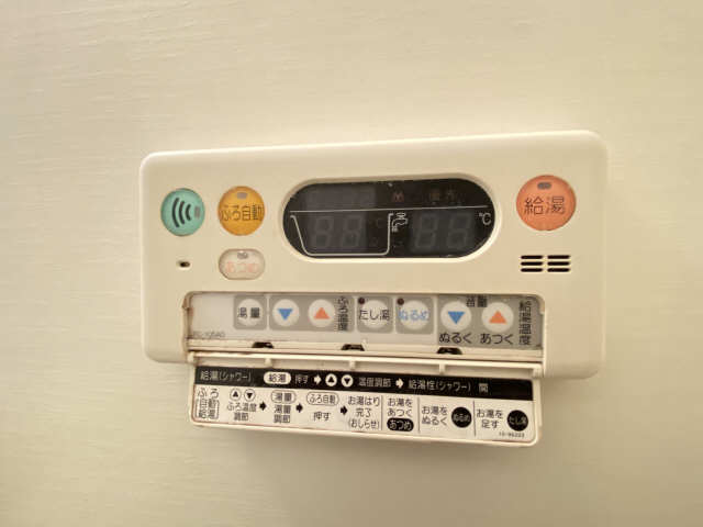 浴室給湯パネル