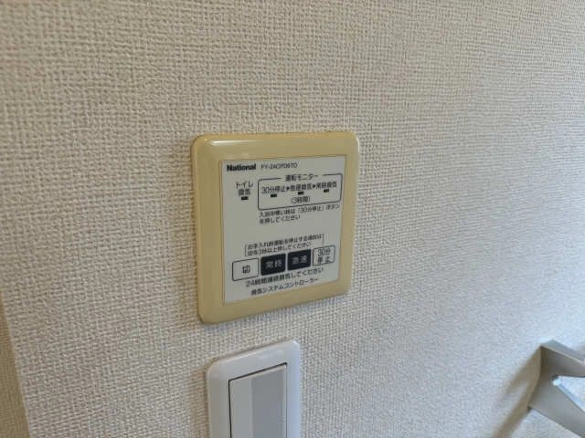 換気扇リモコン