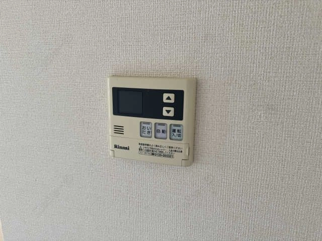 給湯リモコン