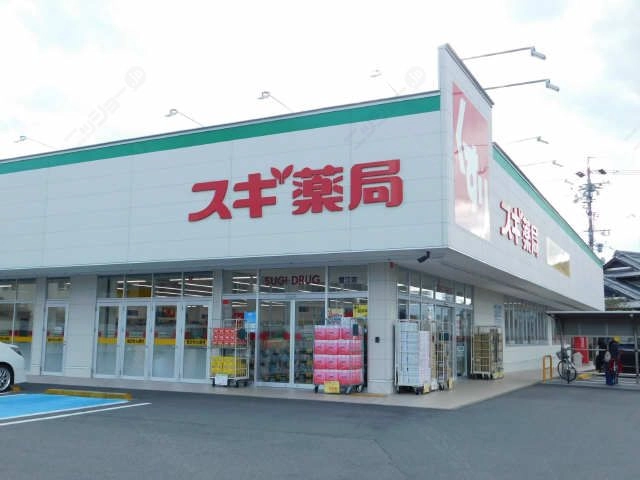 スギ薬局
