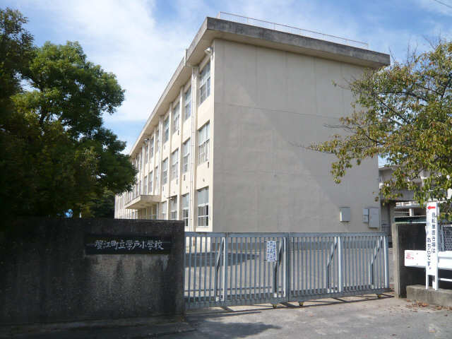 学戸小学校