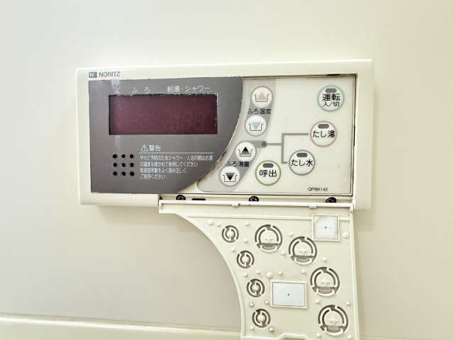 浴室給湯パネル