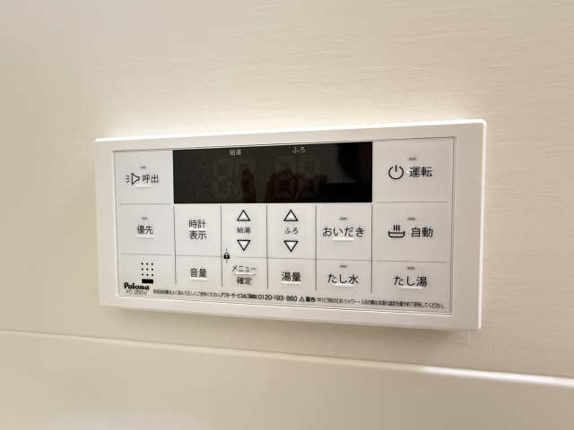 浴室給湯パネル