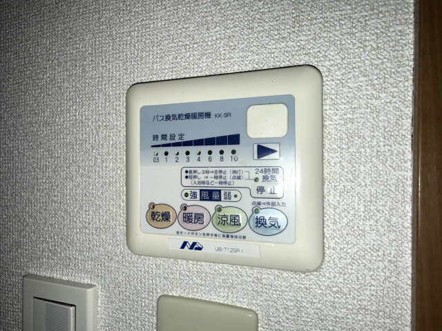 浴室乾燥機パネル