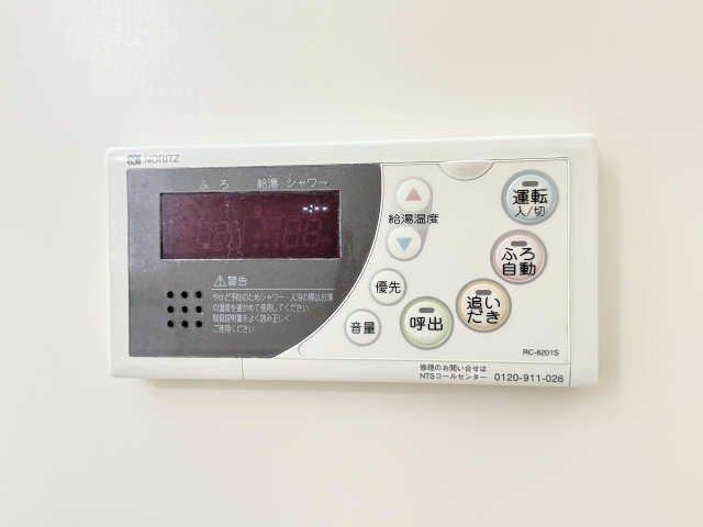 浴室給湯パネル