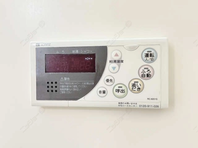 浴室給湯パネル