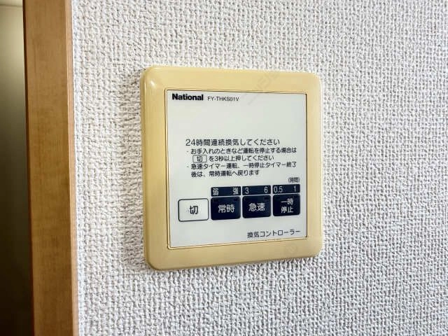 換気パネル