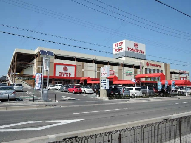 スーパーヨシヅヤ