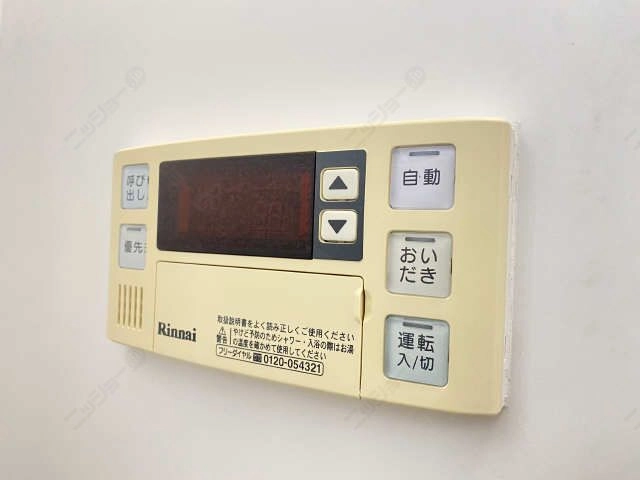 浴室給湯パネル