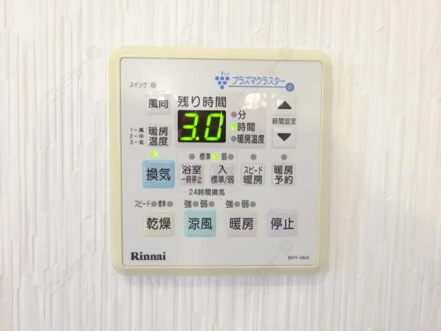 浴室乾燥機操作パネル