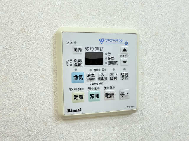 浴室乾燥機パネル