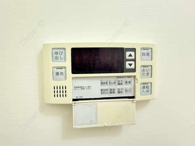 浴室給湯パネル