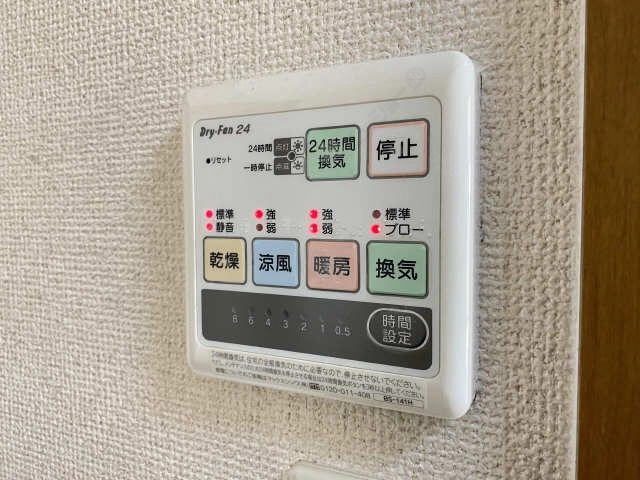 浴室乾燥機パネル