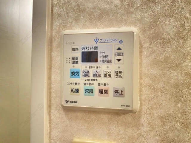 浴室乾燥機パネル