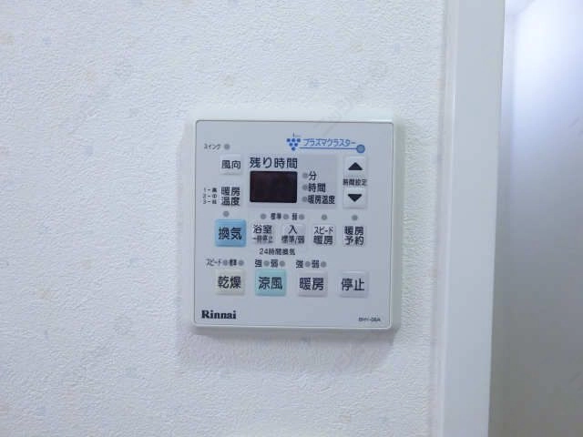 浴室乾燥機操作パネル