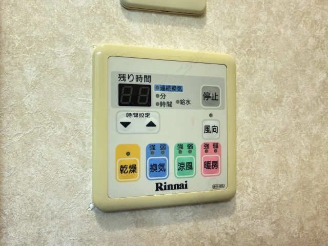 浴室乾燥機パネル