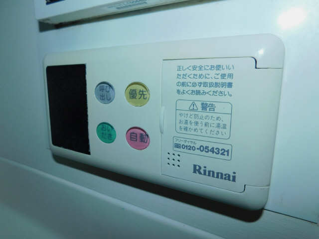 給湯パネル（浴室）