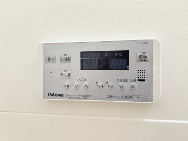 浴室給湯パネル