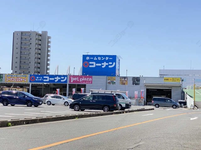ホームセンターコーナン